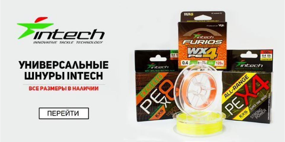 Универсальные шнуры Intech - все размеры в наличии