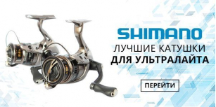 Лучшие катушки Shimano от Ультралайта до Лайта уже в продаже