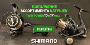 Shimano Twin Power - почему их выбирают