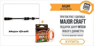 Уникальная акция в интернет-магазине FishingStock.ua!