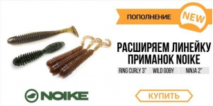 Поступление силикона Noike, потрясающие новинки!