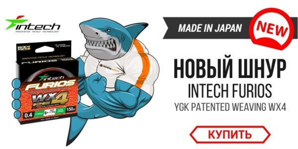 Новинка 2016 від YGK - шнур Intech Furios PE WX4