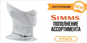Simms: Пополнение ассортимента