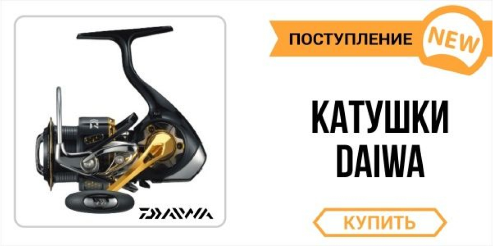 Величезна колекція котушок Daiwa на FishingStock.ua!