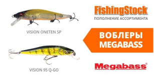 Отримано воблери Megabass – легендарні, надзвичайно уловисті міноу середнього та великого розміру!