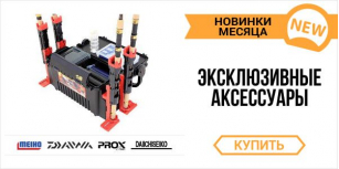 Эксклюзивные новинки сентября!