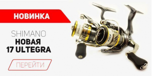 Мега хит сезона 2017 Shimano 17 Ultegra