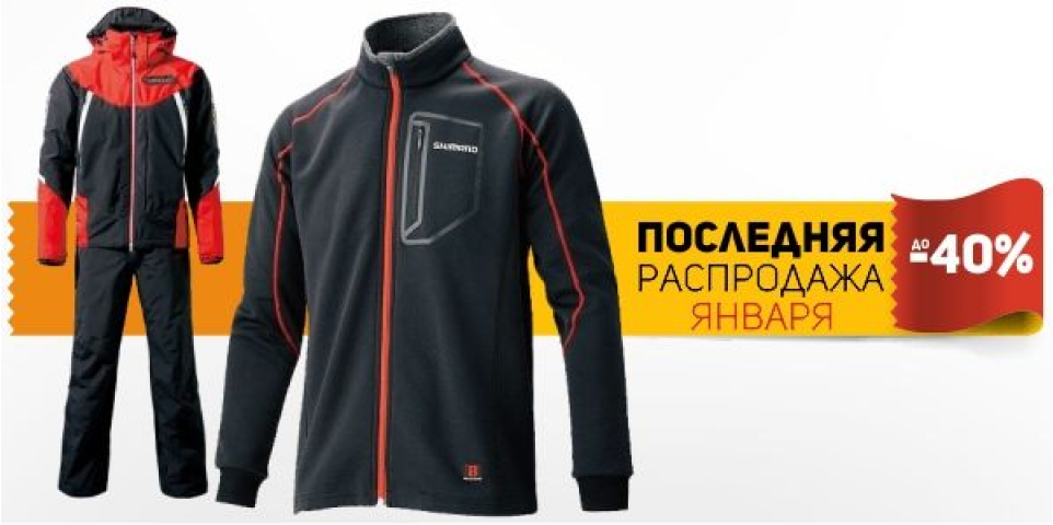 Японская неделя в Fishingstock