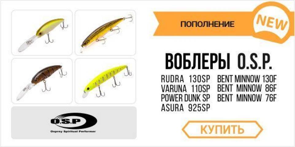 Готовимся к открытию лодочного сезона