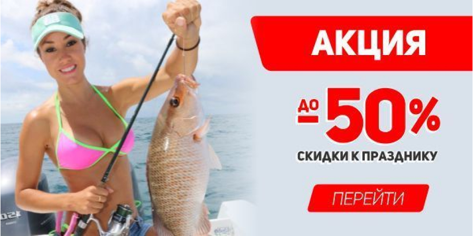 Поздравляем с Днем Независимости