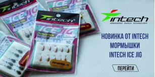 Новинка от Intech. Мормышки Intech Ice Jig