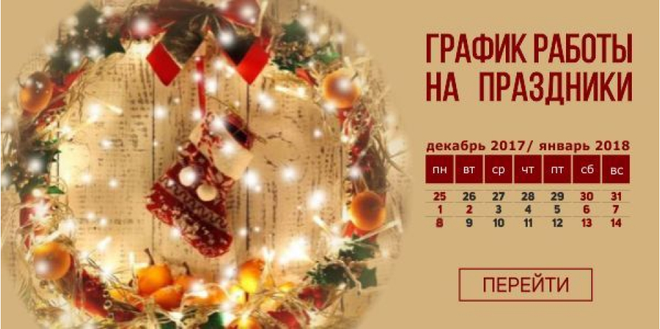 Всіх з наступаючим Новим Роком та Різдвом Христовим