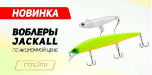 Воблеры Jackall для