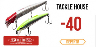 Воблеры Tackle House -40%