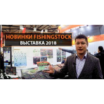 Новинки Intech и Sawamura на весенней выставке 2018 (Видео)