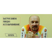 Как заменить флюорокарбоновый поводок за 30 сек и быстро его выпрямить
