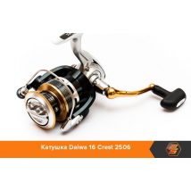 Daiwa 16 Crest 2506: доступна катушка с амбициями