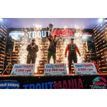 TROUTMANIA 2017