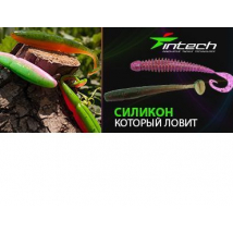 Силикон Intech.