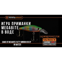 Игра в воде воблера Megabite Fatty Minnow 90SP | Megabite Fatty Minnow 90SP под water action