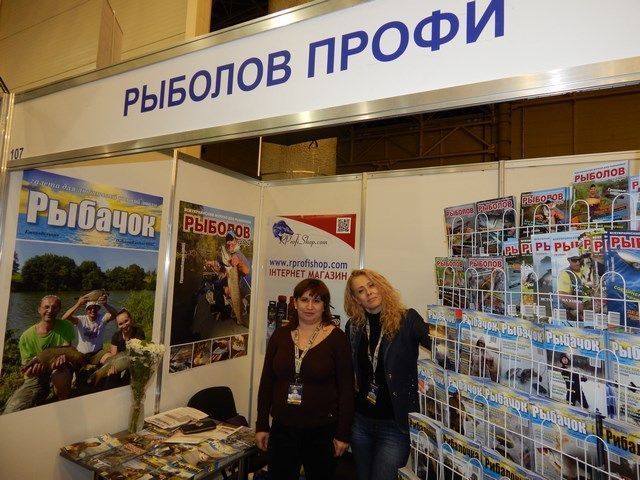 Виставка 17–20.03.16. Риболовля. Полювання. Туризм