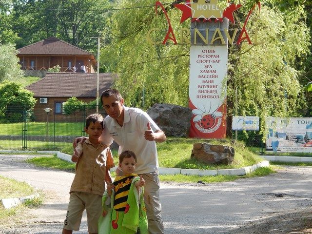 Карнавал