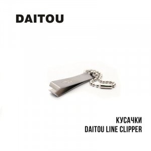 Кусачки Daitou Line Clipper №1018 - фото