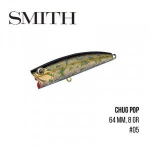 Воблер Smith Chug Pop (64mm, 8g)  - магазин Fishingstock