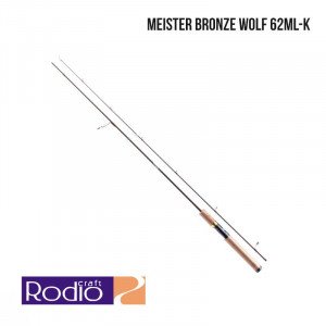 Спінінг Rodio Craft 999.9 Meister Bronze Wolf 62ML-K