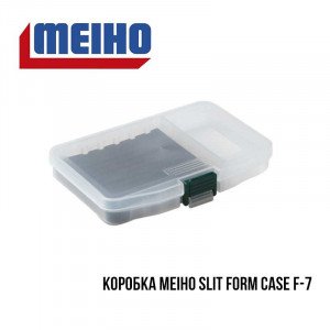 Коробка Meiho Slit Form Case F-7 - фото