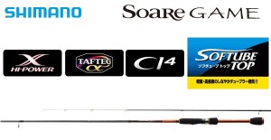 Спінінг Shimano Soare Game S803ULT30
