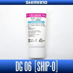Мастило для котушек  Shimano DG06 - фото