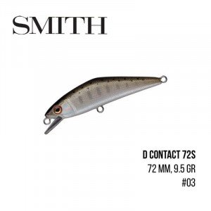 Воблер Smith D Contact 72S (72mm, 9,5g)  - магазин Fishingstock