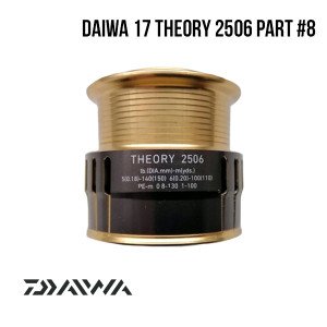 Шпуля Daiwa 17 Theory 2506 Part #8 - фото