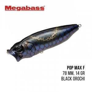 Поппер Megabass Pop Max F (78 mm, 14 gr) - магазин Fishingstock