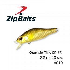 Воблер Zip Baits Khamsin Tiny SP-SR (2,8 гр, 40 мм, 0,3-0,5м) - магазин Fishingstock