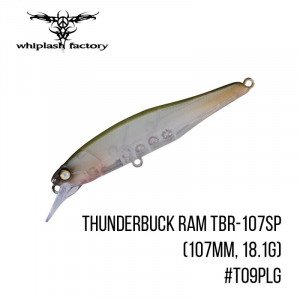 Воблер Whiplash Factory Thunderbuck Ram TBR-107SP (107mm, 18.1g) - магазин Fishingstock