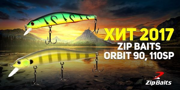 Воблеры Zip Baits Orbit - хит сезона! 