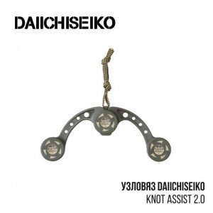 Узловяз Daiichiseiko Knot Assist 2.0 