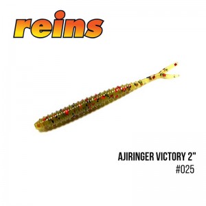 Приманка Reins Ajiringer Victory 2" - магазин Fishingstock