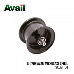 Шпуля Avail Microcast Spool SXUM 1640 - фото