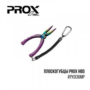 Плоскогубці Prox HBD - фото