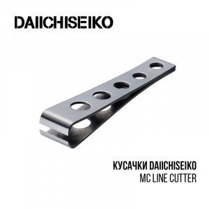 Кусачки Daiichiseiko MC Line Cutter - фото