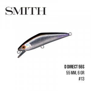 Воблер Smith D Direct 55S (55mm, 6g)  - магазин Fishingstock