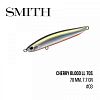 Воблер Smith Cherry Blood LL 70S (70mm, 7,7g) 
