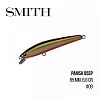 Воблер Smith Panish 85SP (85mm, 6,6g) 