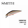 Воблер Smith D Contact 50S (50mm, 4,5g) 