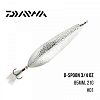 Блесна Daiwa D-Spoon 3/4 Oz (85мм, 21гр)