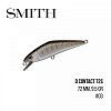 Воблер Smith D Contact 72S (72mm, 9,5g) 