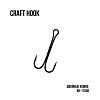 Гачок Craft Hook подвійний KH-11040 BN